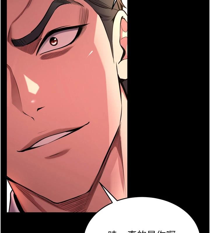 《獄火重生》漫画 第45話-材賢給瀚宇的「大禮」