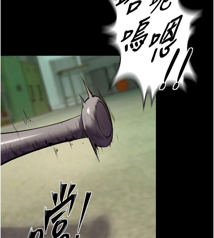 《獄火重生》漫画 第45話-材賢給瀚宇的「大禮」