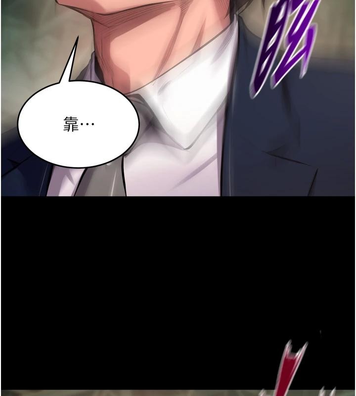 《獄火重生》漫画 第45話-材賢給瀚宇的「大禮」