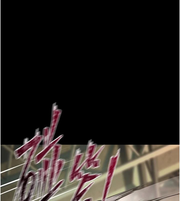 《獄火重生》漫画 第45話-材賢給瀚宇的「大禮」