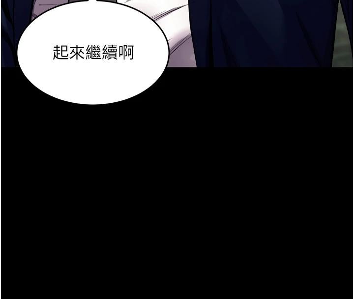 《獄火重生》漫画 第45話-材賢給瀚宇的「大禮」