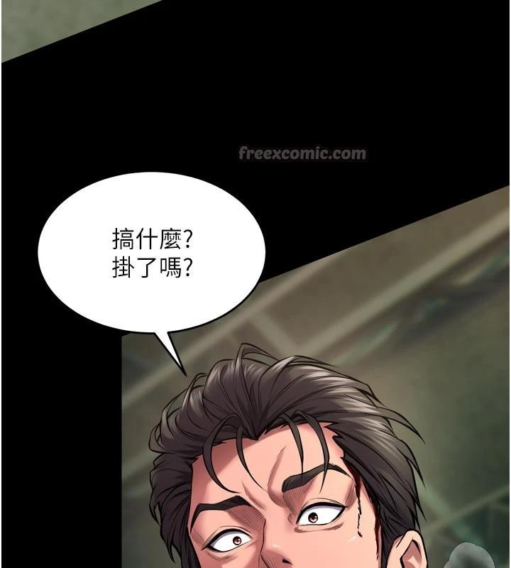 《獄火重生》漫画 第45話-材賢給瀚宇的「大禮」