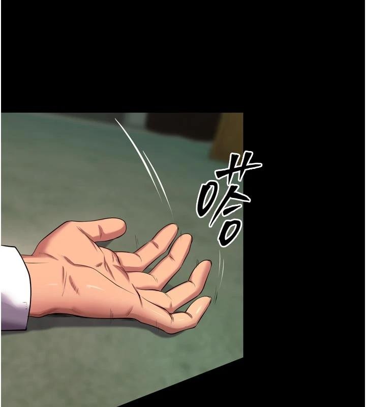 《獄火重生》漫画 第45話-材賢給瀚宇的「大禮」