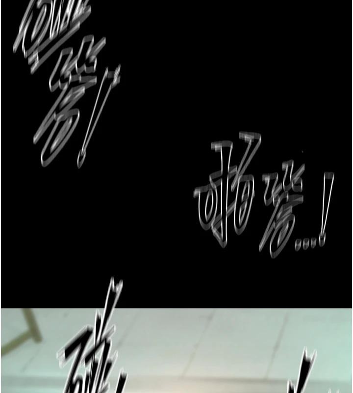 《獄火重生》漫画 第45話-材賢給瀚宇的「大禮」