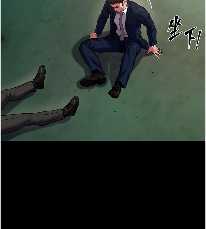 《獄火重生》漫画 第45話-材賢給瀚宇的「大禮」