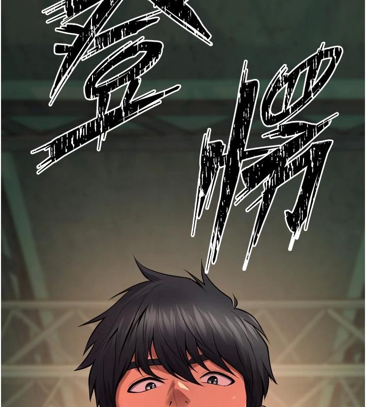 《獄火重生》漫画 第45話-材賢給瀚宇的「大禮」