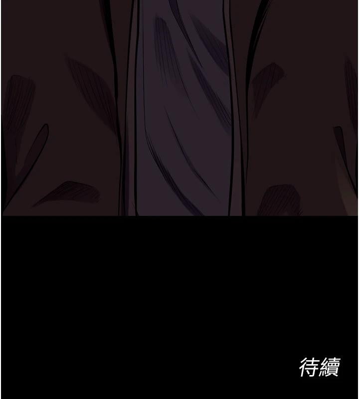 《獄火重生》漫画 第45話-材賢給瀚宇的「大禮」