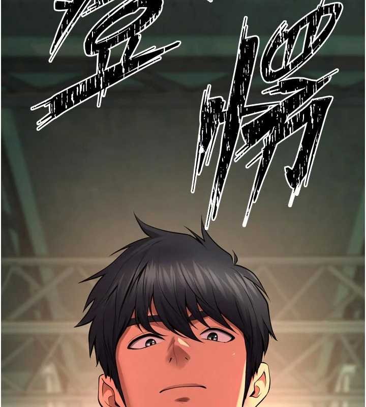 《獄火重生》漫画 第46話-我是你專用的飛機杯