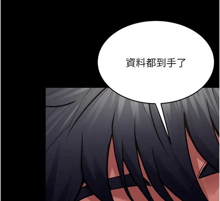 《獄火重生》漫画 第46話-我是你專用的飛機杯