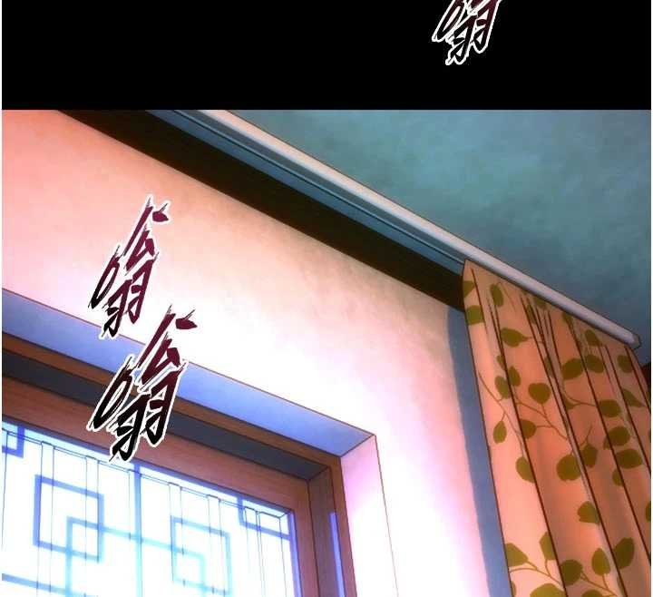 《獄火重生》漫画 第46話-我是你專用的飛機杯