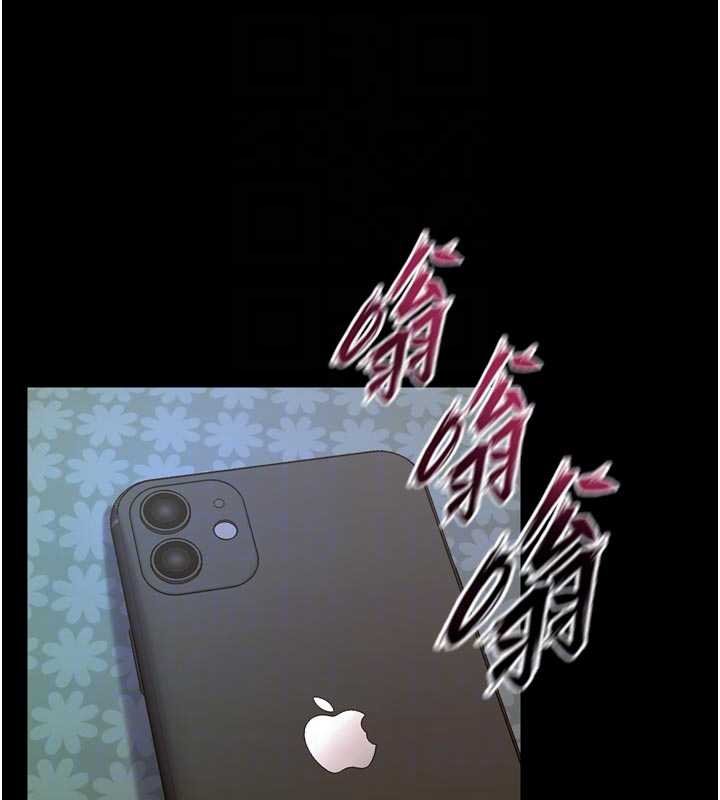 《獄火重生》漫画 第46話-我是你專用的飛機杯