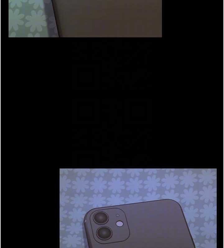 《獄火重生》漫画 第46話-我是你專用的飛機杯