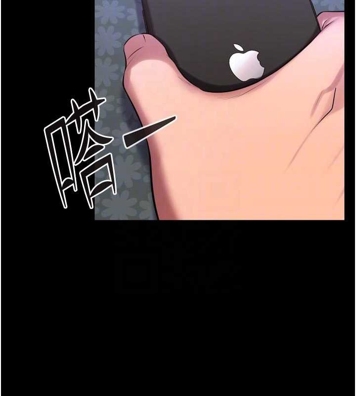 《獄火重生》漫画 第46話-我是你專用的飛機杯