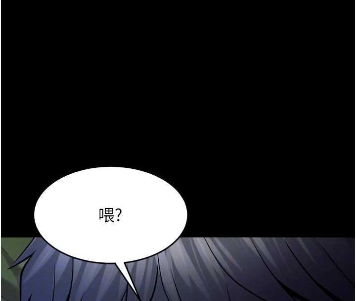 《獄火重生》漫画 第46話-我是你專用的飛機杯