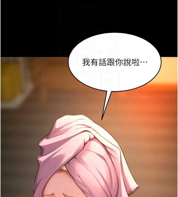 《獄火重生》漫画 第46話-我是你專用的飛機杯