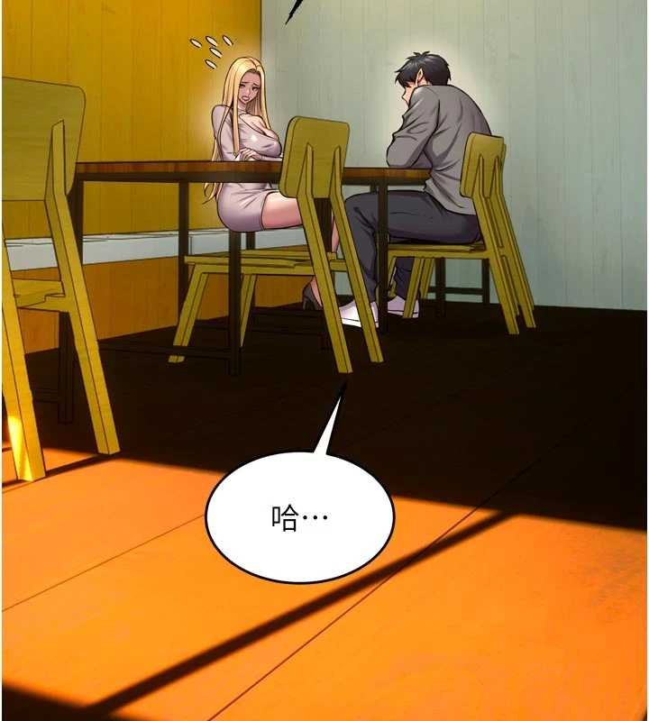 《獄火重生》漫画 第46話-我是你專用的飛機杯