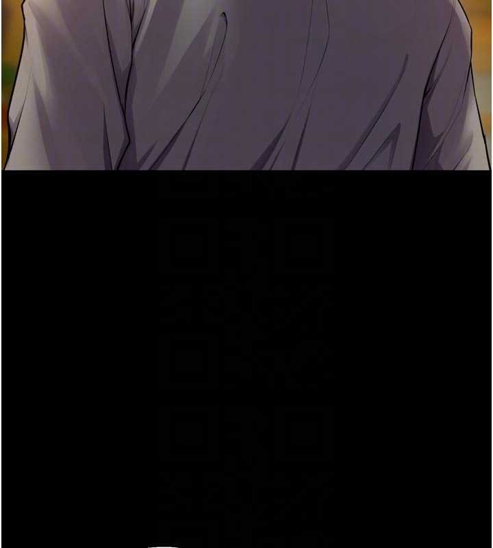 《獄火重生》漫画 第46話-我是你專用的飛機杯