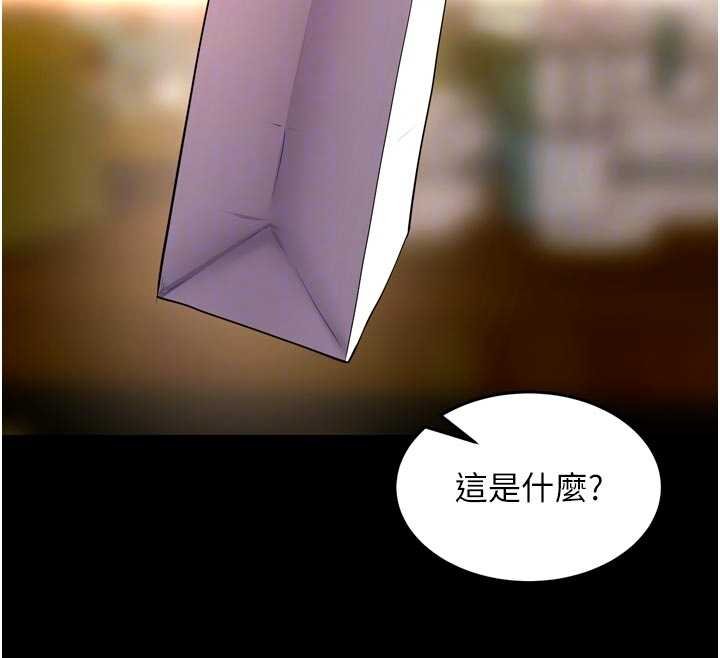 《獄火重生》漫画 第46話-我是你專用的飛機杯