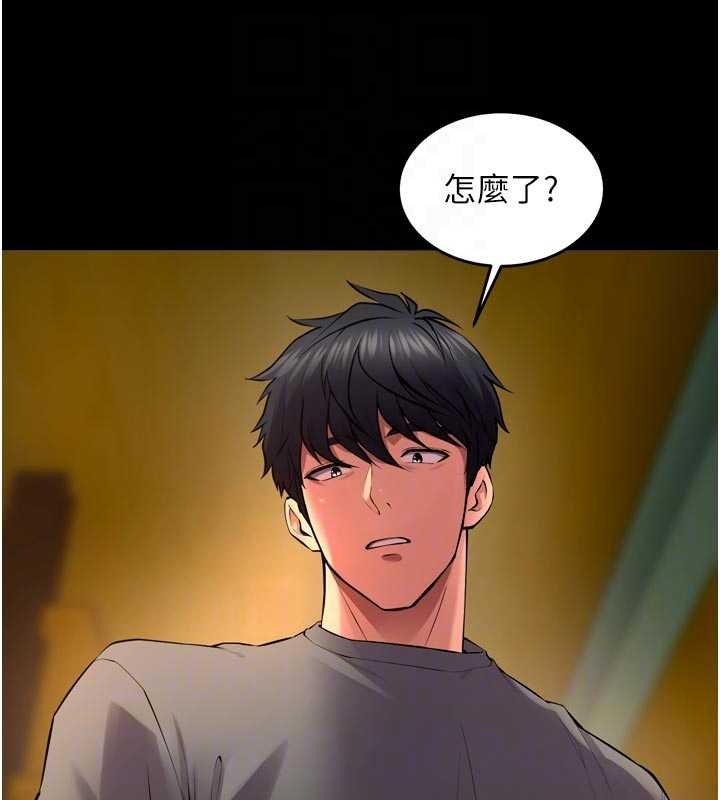 《獄火重生》漫画 第46話-我是你專用的飛機杯