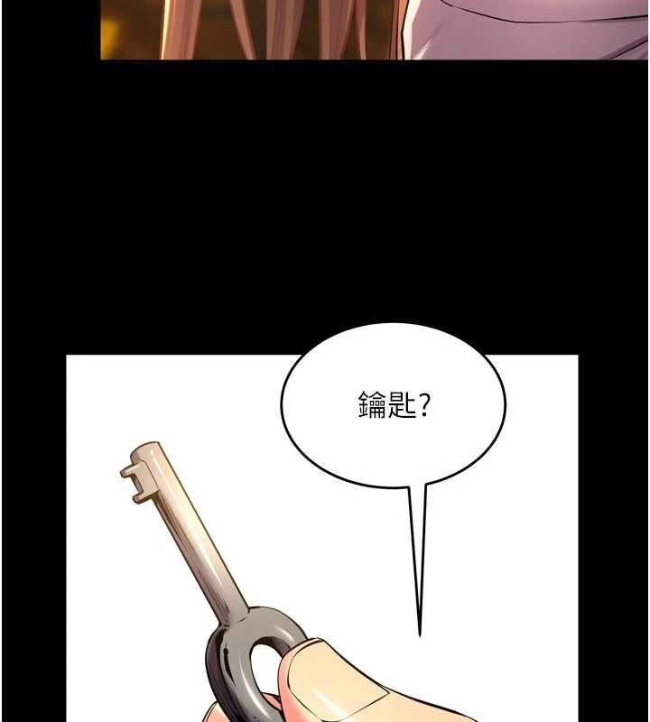 《獄火重生》漫画 第46話-我是你專用的飛機杯