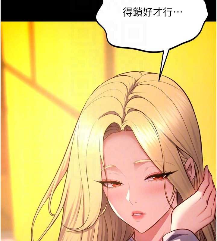 《獄火重生》漫画 第46話-我是你專用的飛機杯