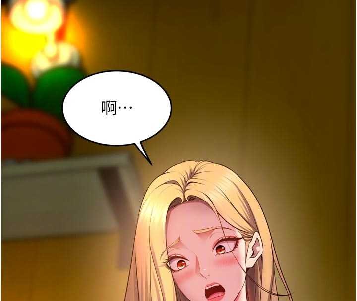 《獄火重生》漫画 第46話-我是你專用的飛機杯