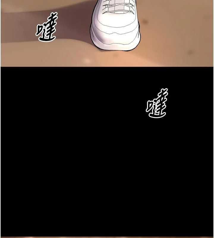 《獄火重生》漫画 第46話-我是你專用的飛機杯