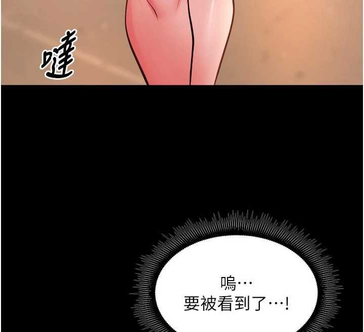 《獄火重生》漫画 第46話-我是你專用的飛機杯
