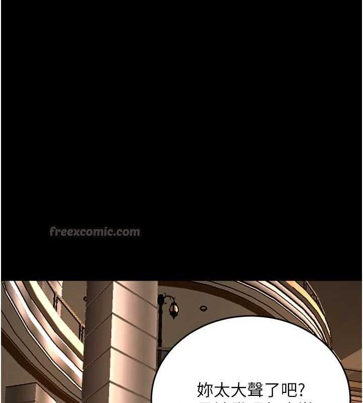 《獄火重生》漫画 第46話-我是你專用的飛機杯