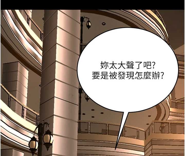 《獄火重生》漫画 第47話-歡迎主人「回家」&hearts;