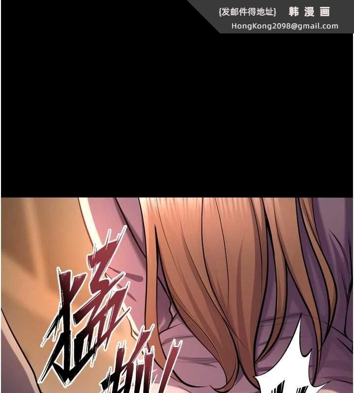 《獄火重生》漫画 第47話-歡迎主人「回家」&hearts;