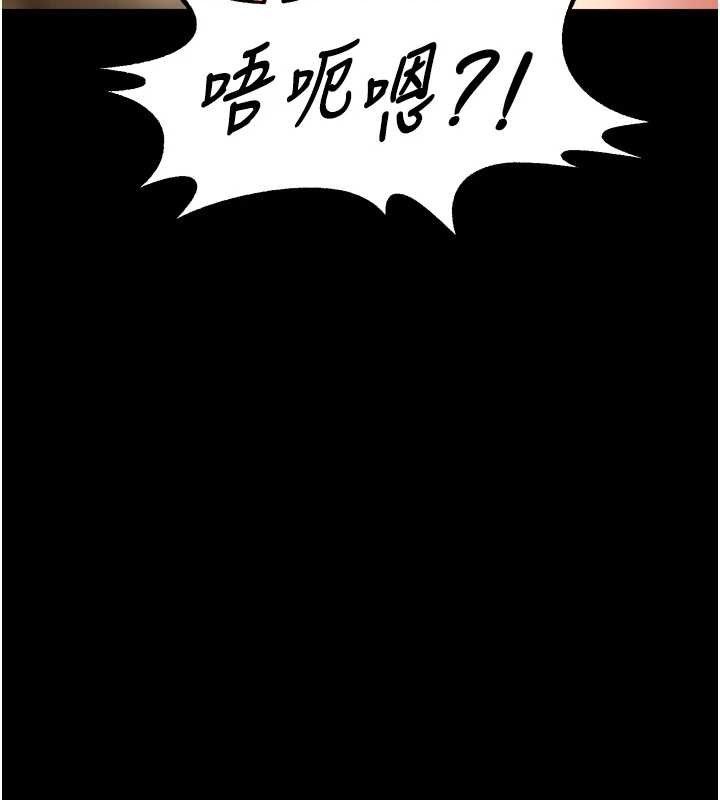 《獄火重生》漫画 第47話-歡迎主人「回家」&hearts;