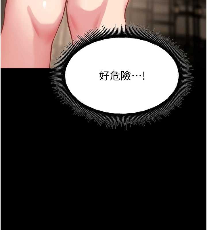 《獄火重生》漫画 第47話-歡迎主人「回家」&hearts;