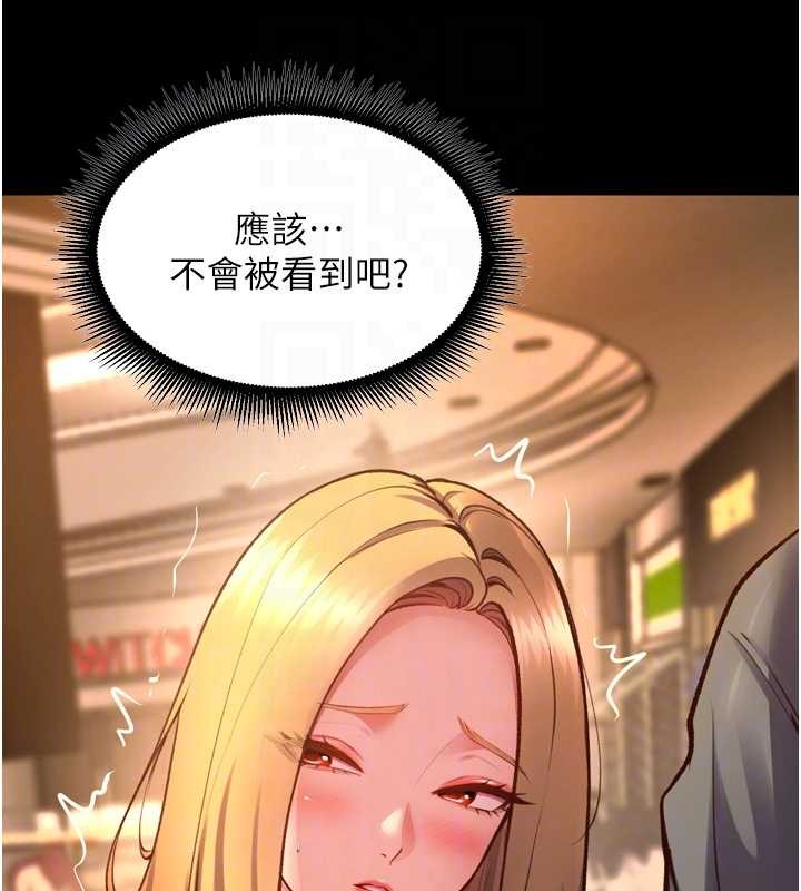 《獄火重生》漫画 第47話-歡迎主人「回家」&hearts;