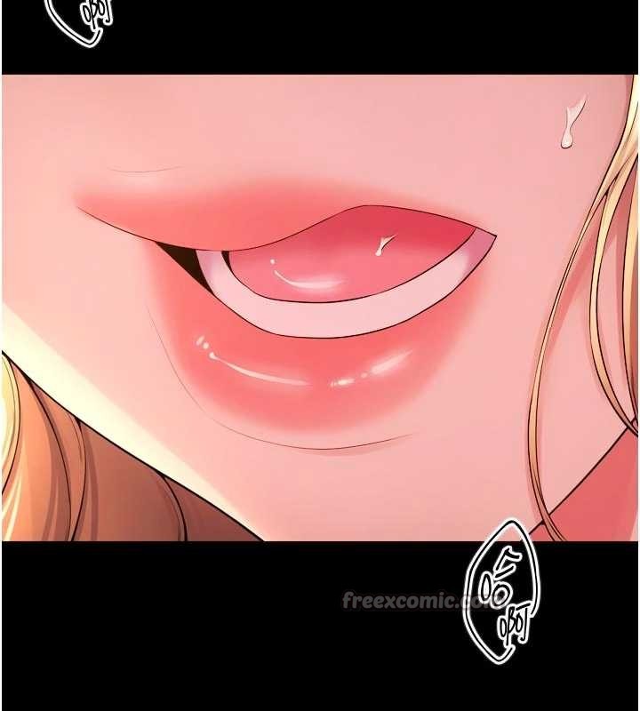 《獄火重生》漫画 第47話-歡迎主人「回家」&hearts;