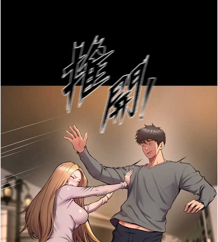 《獄火重生》漫画 第47話-歡迎主人「回家」&hearts;