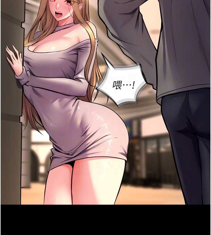 《獄火重生》漫画 第47話-歡迎主人「回家」&hearts;