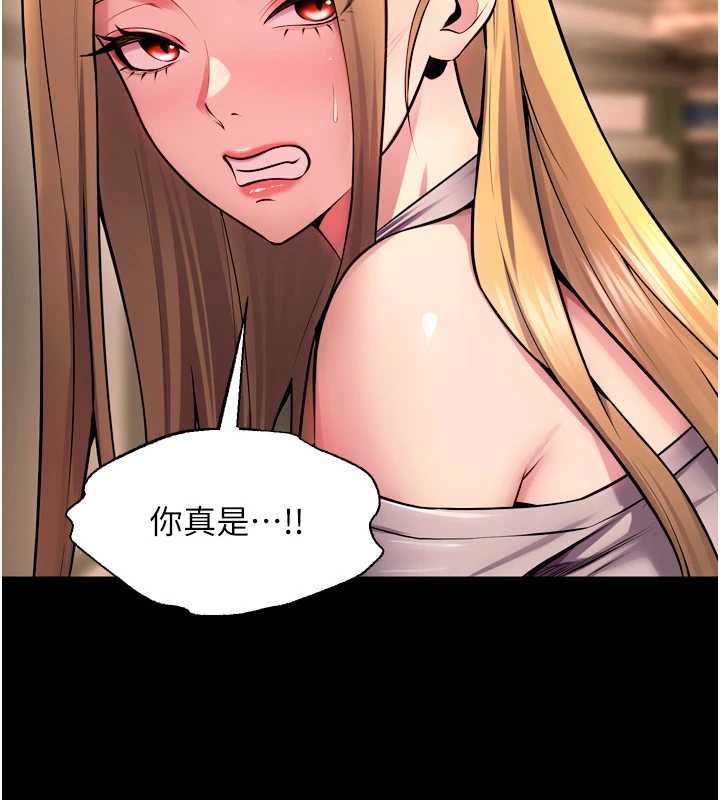 《獄火重生》漫画 第47話-歡迎主人「回家」&hearts;