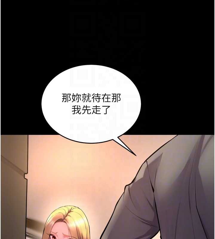 《獄火重生》漫画 第47話-歡迎主人「回家」&hearts;