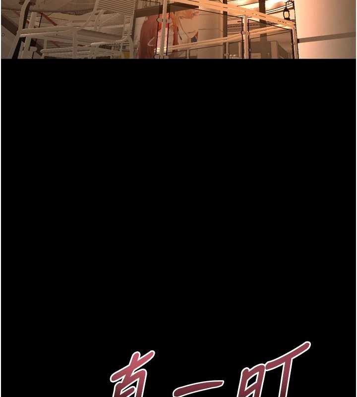 《獄火重生》漫画 第47話-歡迎主人「回家」&hearts;