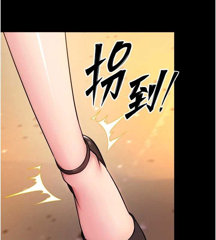 《獄火重生》漫画 第47話-歡迎主人「回家」&hearts;