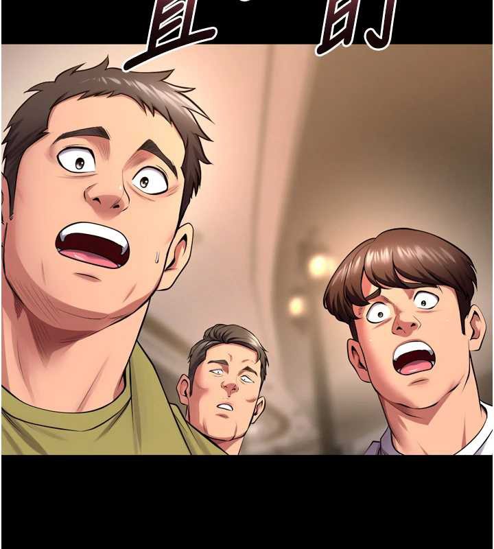 《獄火重生》漫画 第47話-歡迎主人「回家」&hearts;