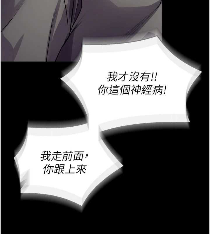 《獄火重生》漫画 第47話-歡迎主人「回家」&hearts;