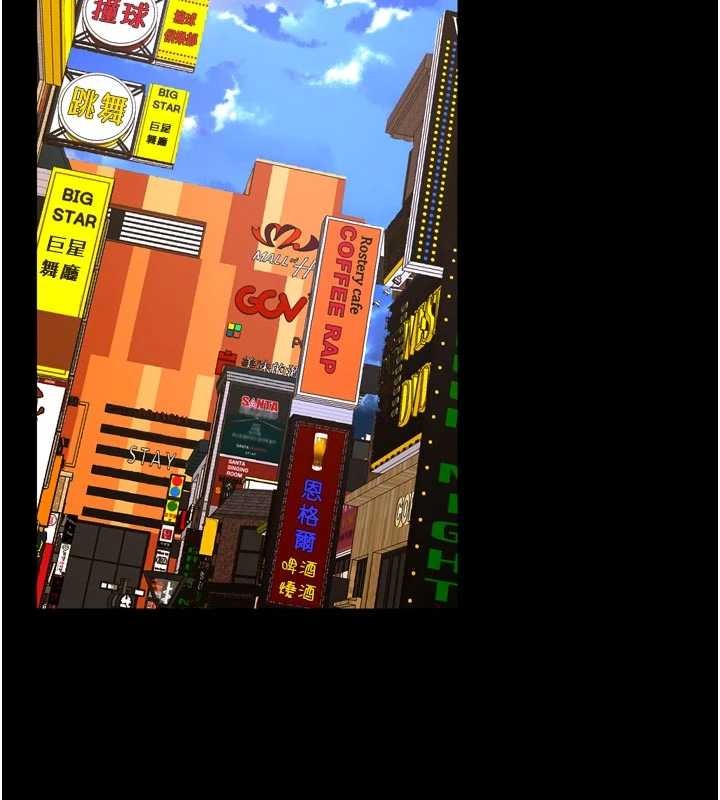 《獄火重生》漫画 第47話-歡迎主人「回家」&hearts;