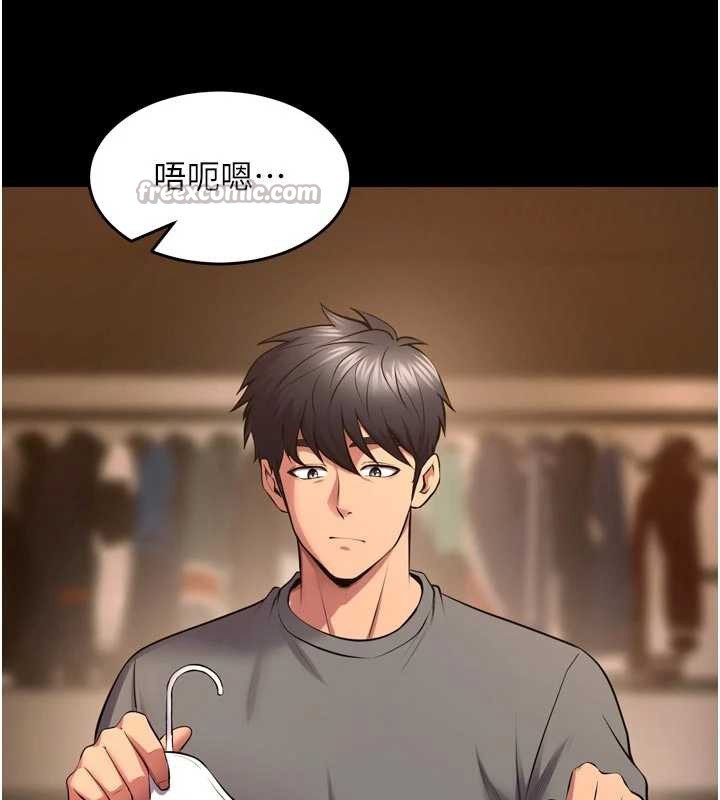 《獄火重生》漫画 第47話-歡迎主人「回家」&hearts;