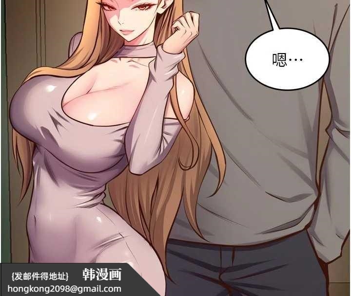 《獄火重生》漫画 第47話-歡迎主人「回家」&hearts;