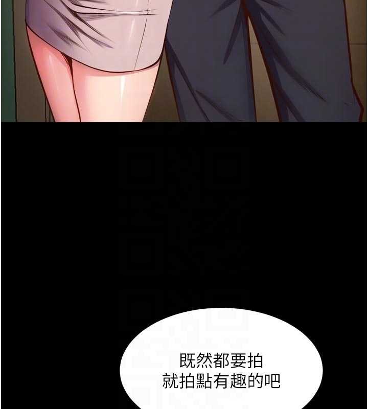 《獄火重生》漫画 第47話-歡迎主人「回家」&hearts;