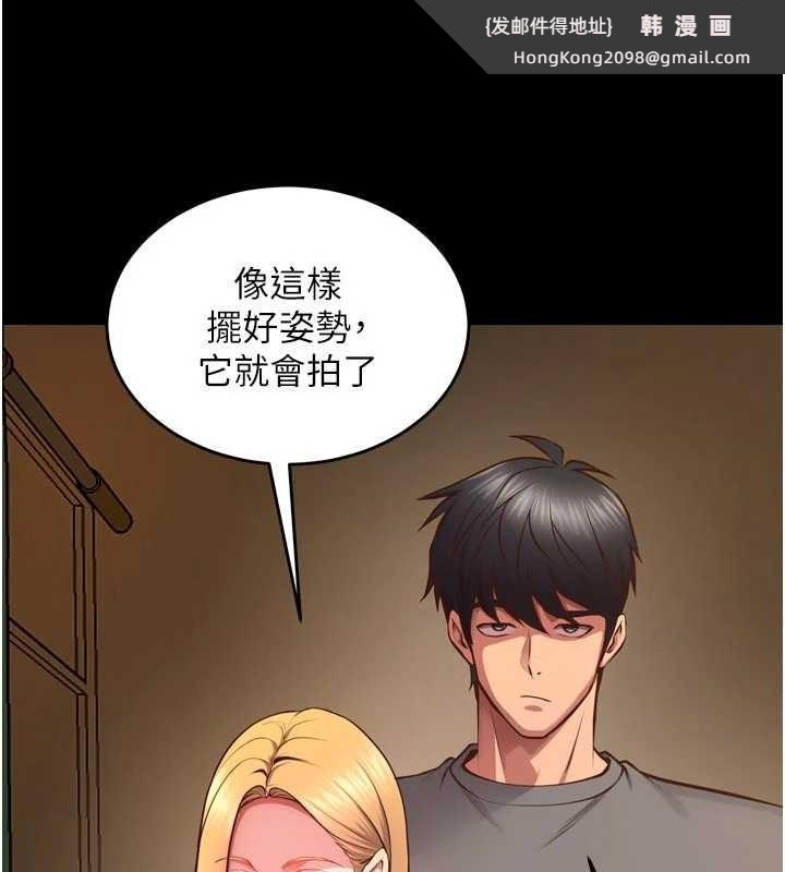 《獄火重生》漫画 第47話-歡迎主人「回家」&hearts;