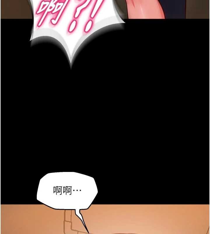《獄火重生》漫画 第47話-歡迎主人「回家」&hearts;