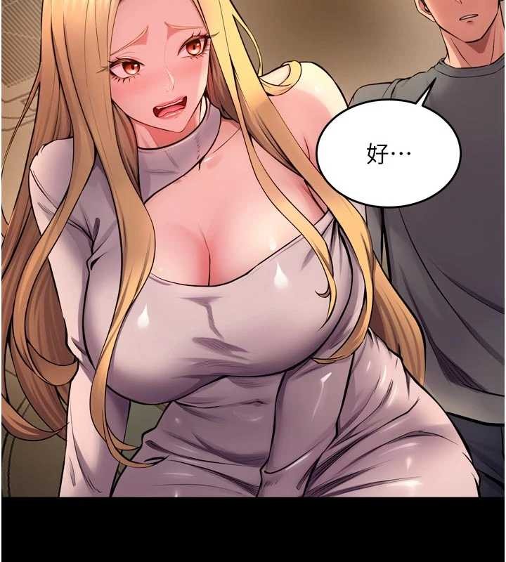 《獄火重生》漫画 第47話-歡迎主人「回家」&hearts;